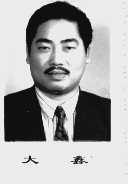 大鑫