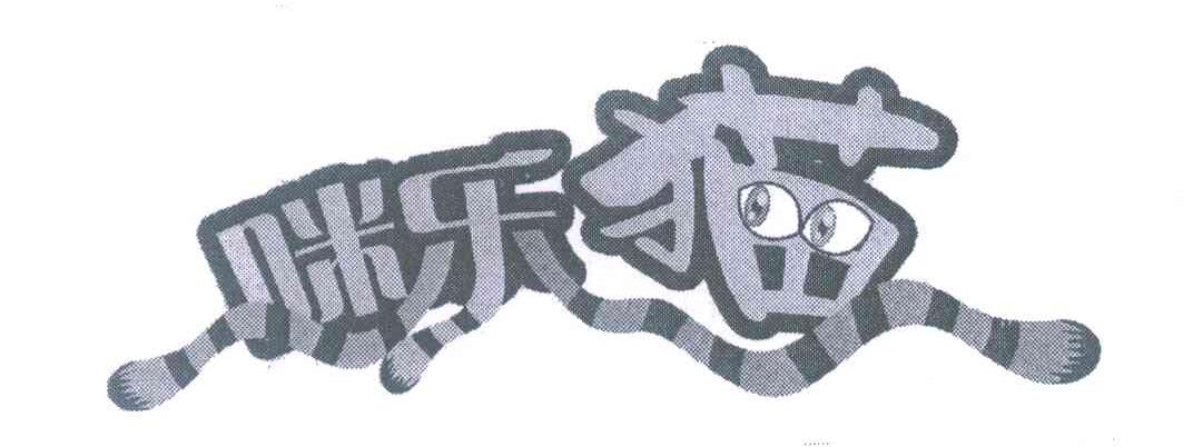 咪乐猫