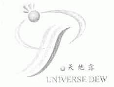 天地露;UNIVERSE DEW