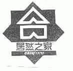 居然之家