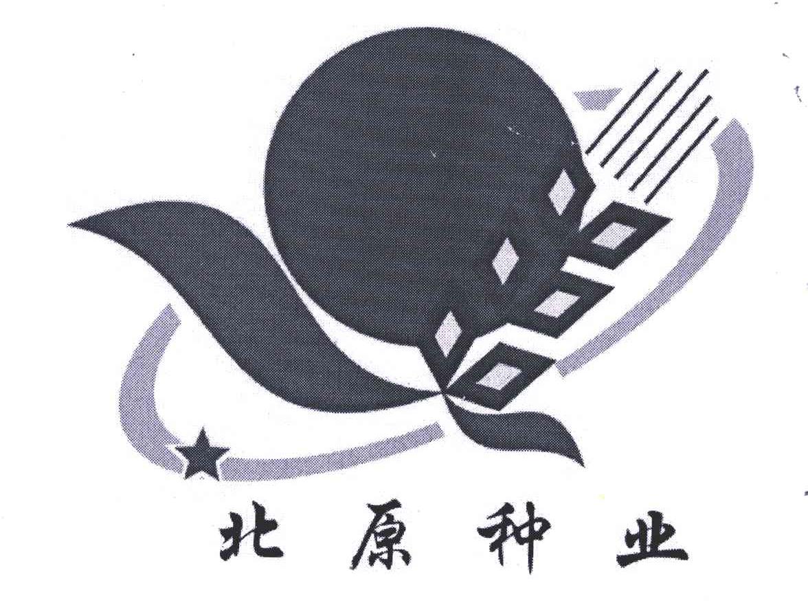 北原