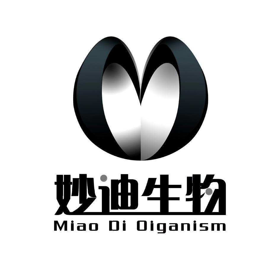 妙迪生物 MIAO DI OIGANISM