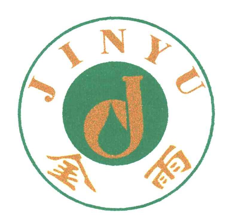 金雨