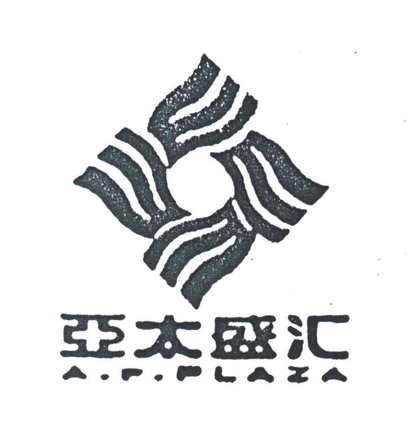 亚太盛汇;A.P.PLAZA