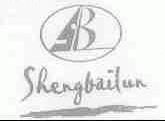 SHENGBAILUN