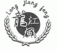 龙江风