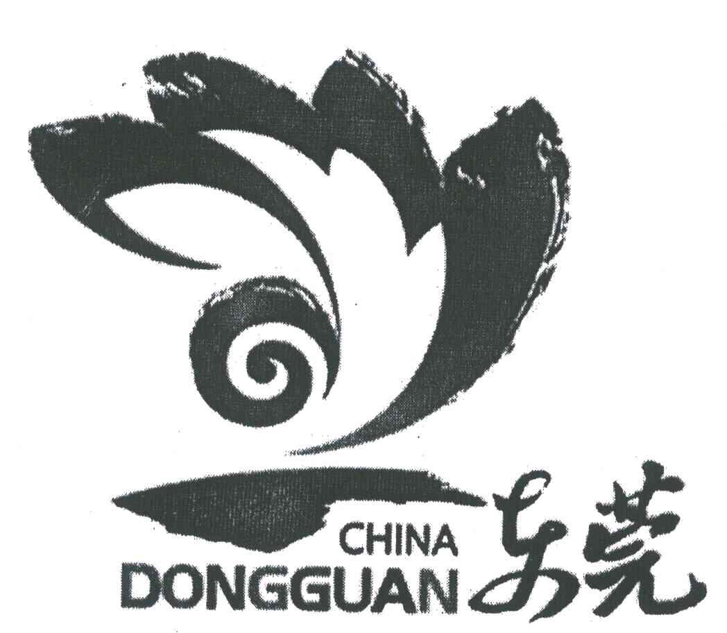 东莞;CHINA