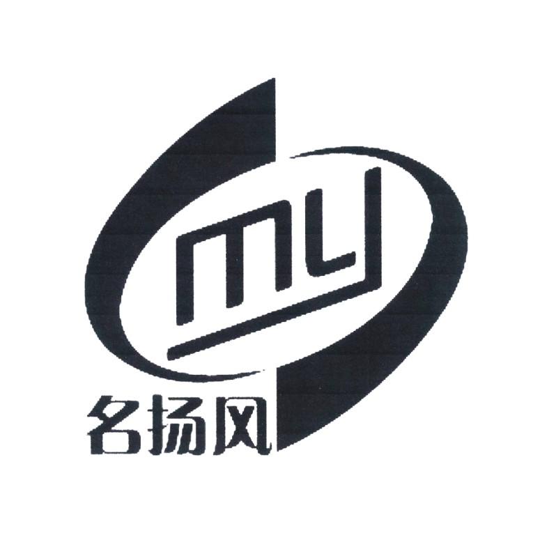 名扬风 MY