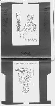 卧龙岗