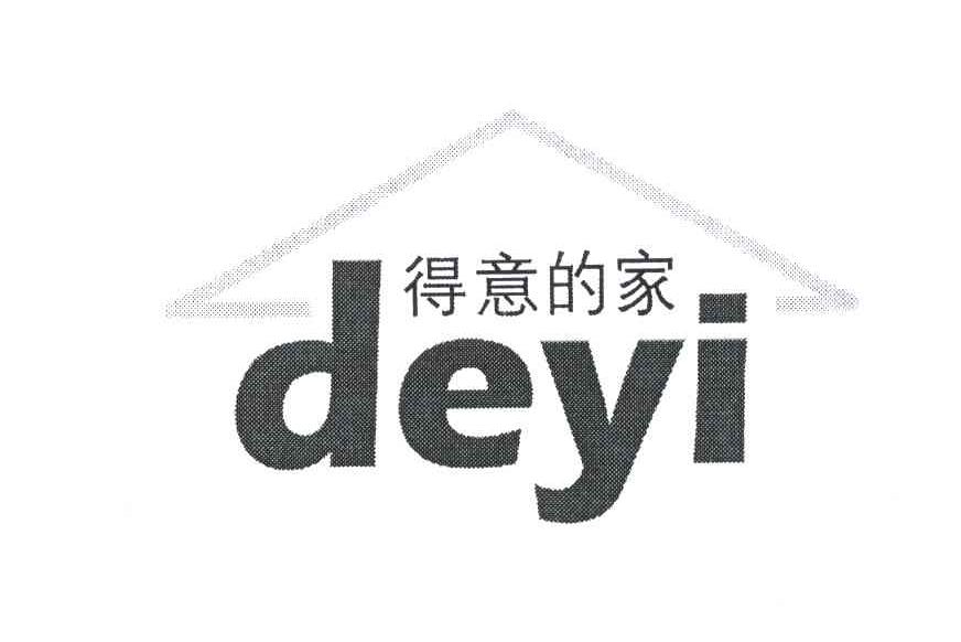 得意的家 DEYI