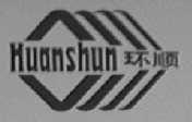 环顺