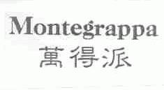 万得派;MONTEGRAPPA