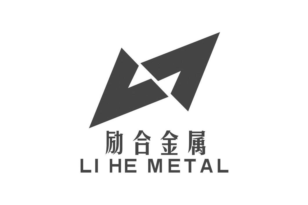 励合金属 LI HE METAL