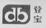 登宝