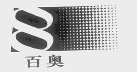 百奥