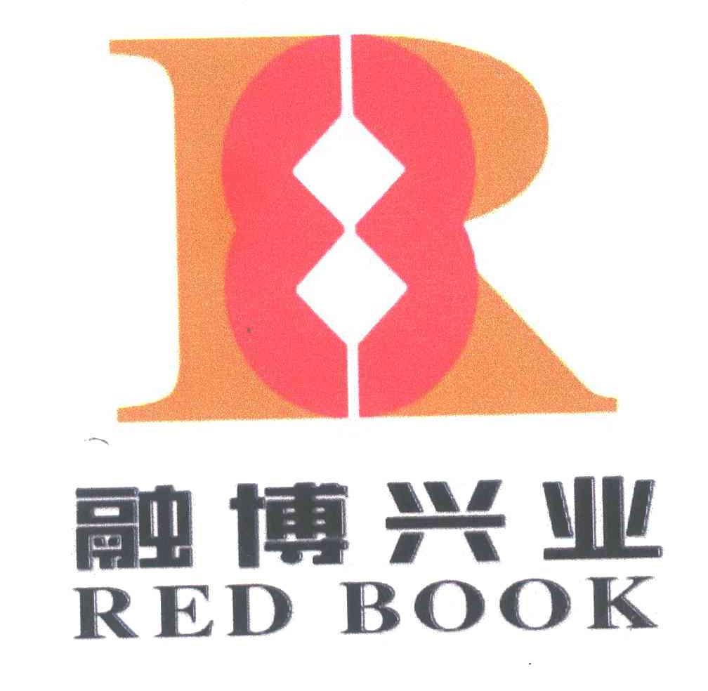 融博兴业;RED BOOK;R;8