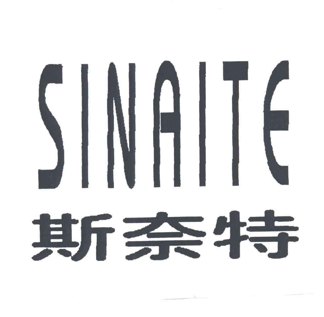 斯奈特