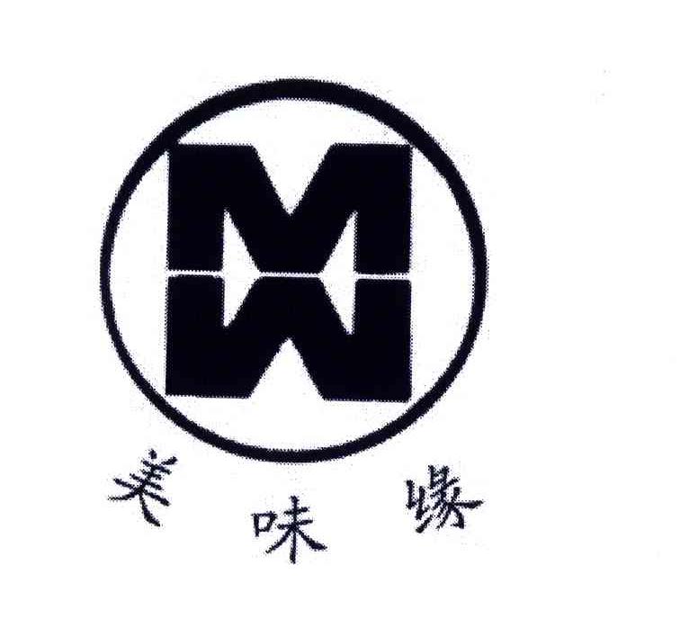 美味缘