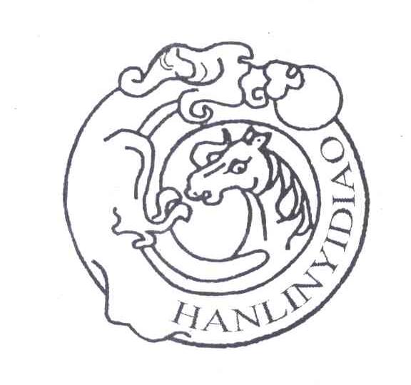 HANLINYIDIAO
