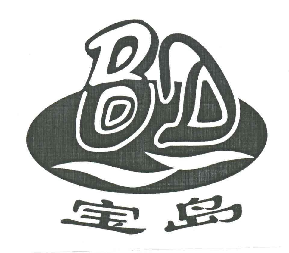 宝岛;BD
