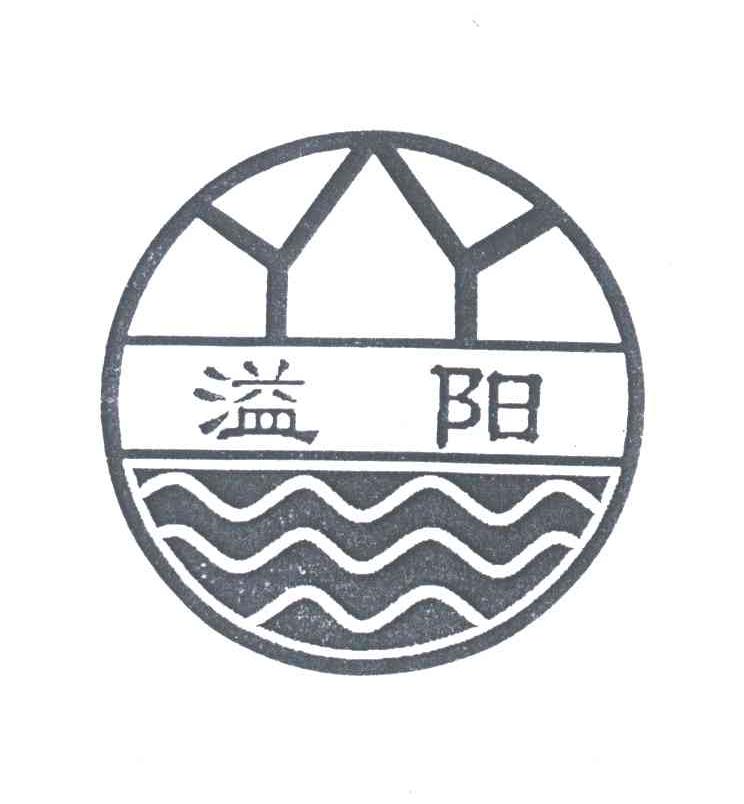 溢阳;YY