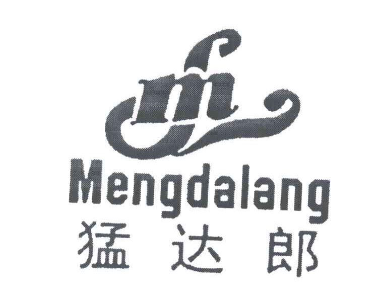 猛达郎;M