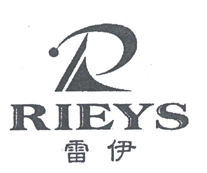 雷伊;RIEYS