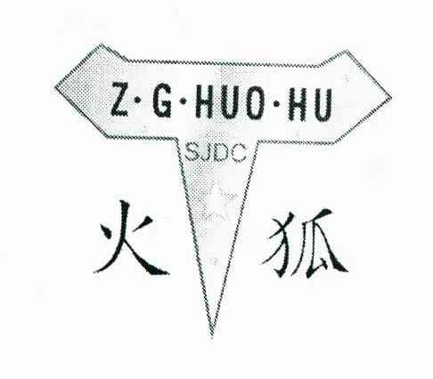火狐 Z&middot;G&middot;HUO&middot;HU SJDC