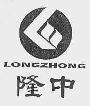 隆中