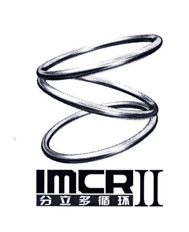 分立多循环;IMCR;2