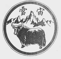 雪宙