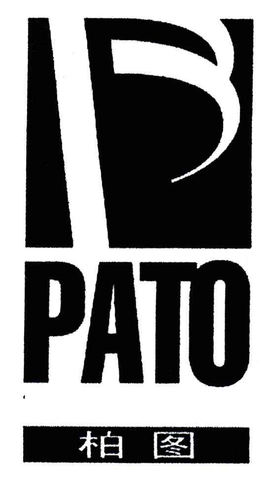 柏图;PATO