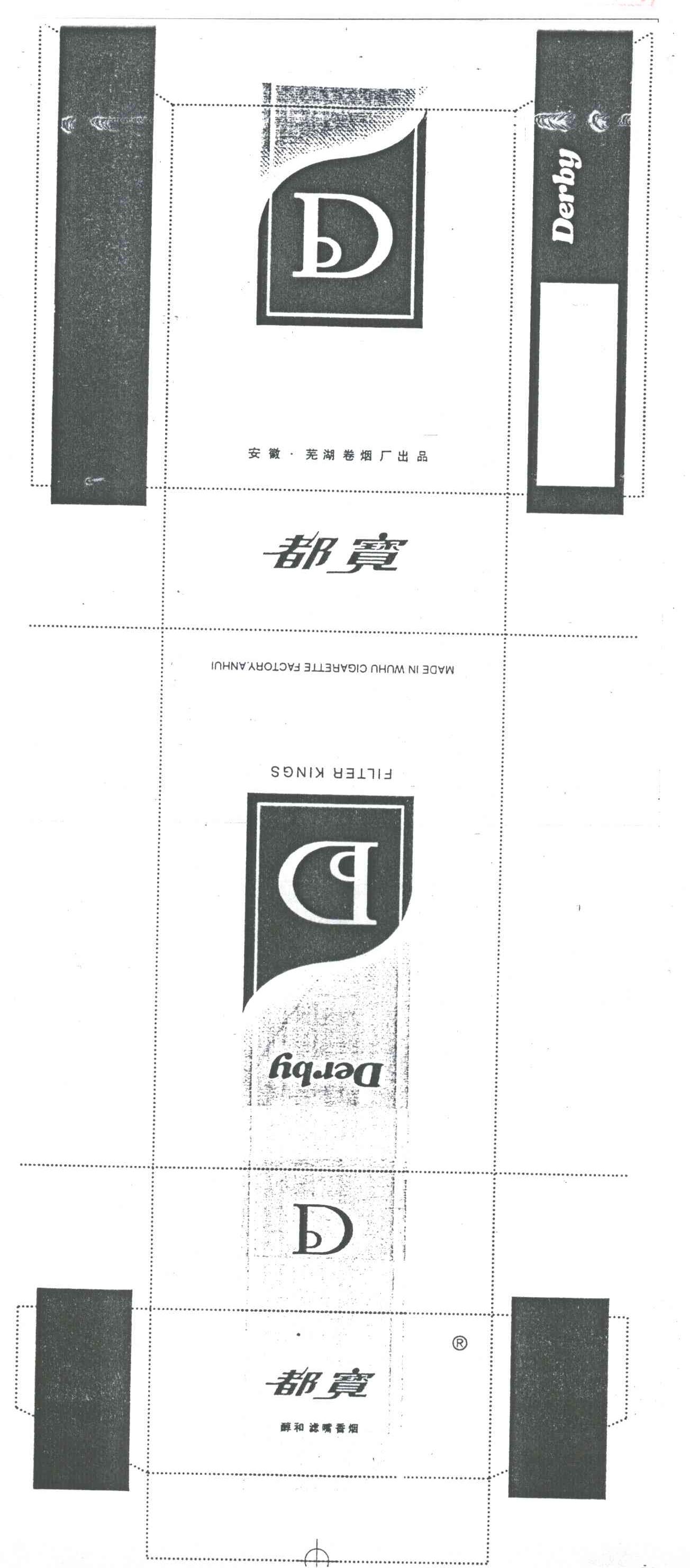 都宝