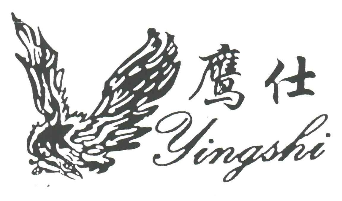 鹰仕及图形