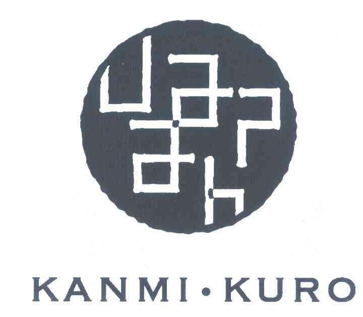 KANMI&middot;KURO