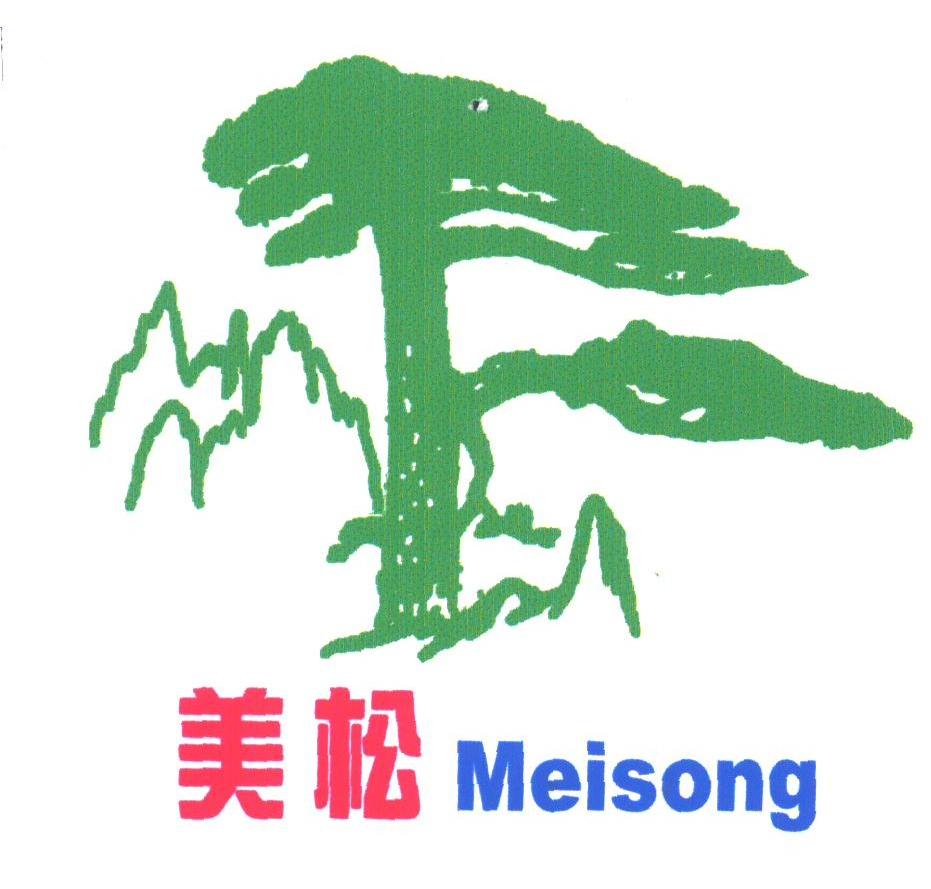 美松