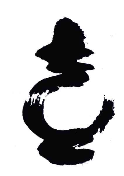 图形