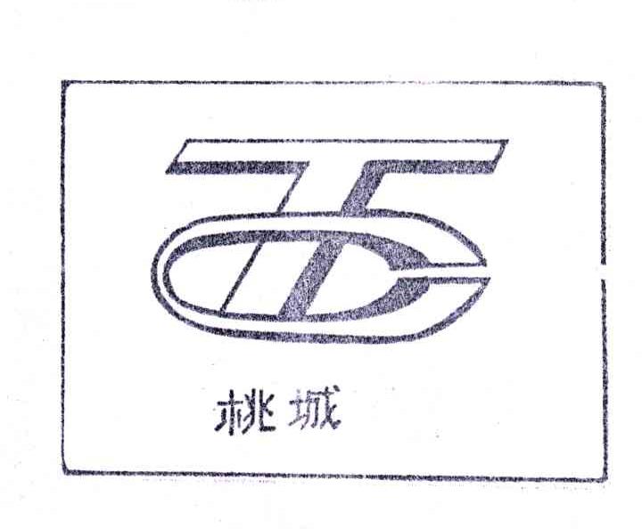 桃城;TC