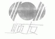 顺友