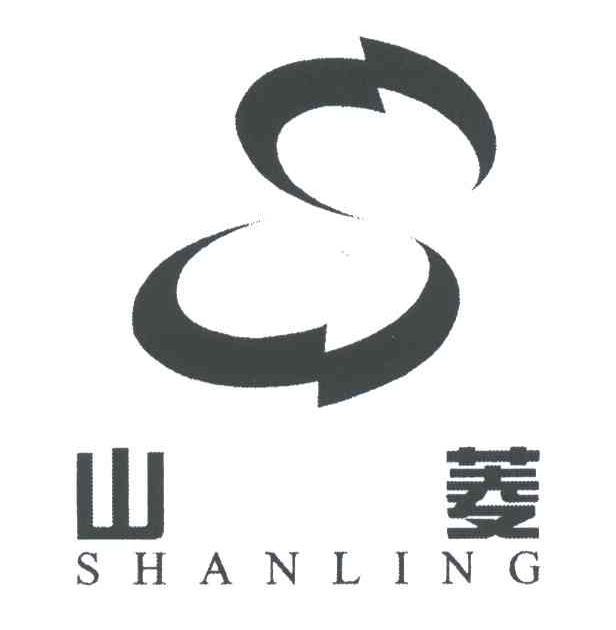 山菱
