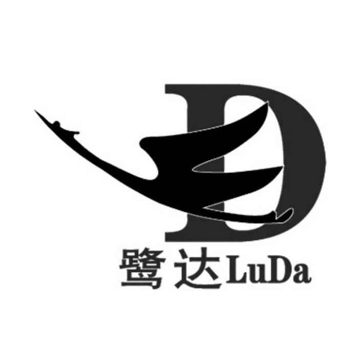 鹭达 D