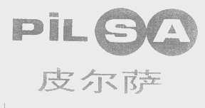 皮尔萨   PILSA