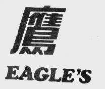 鹰;EAGLE&rsquo;S