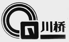 川桥    CQ