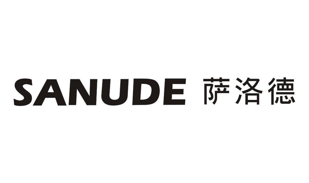 萨洛德 SANUDE