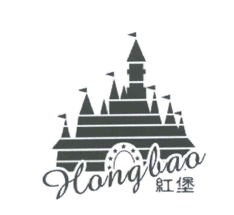 红堡