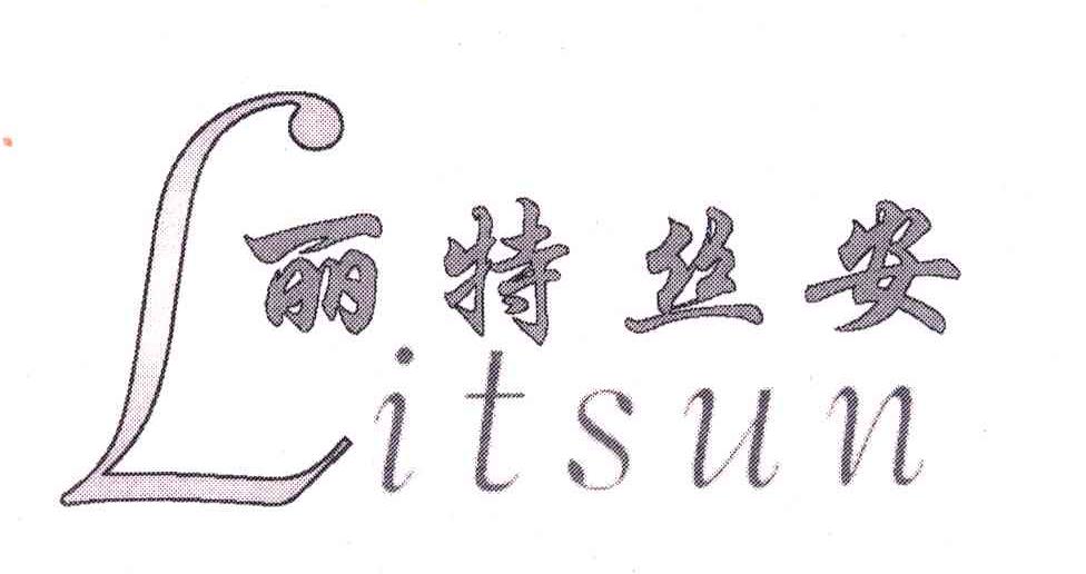 丽特丝安;LITSUN;L