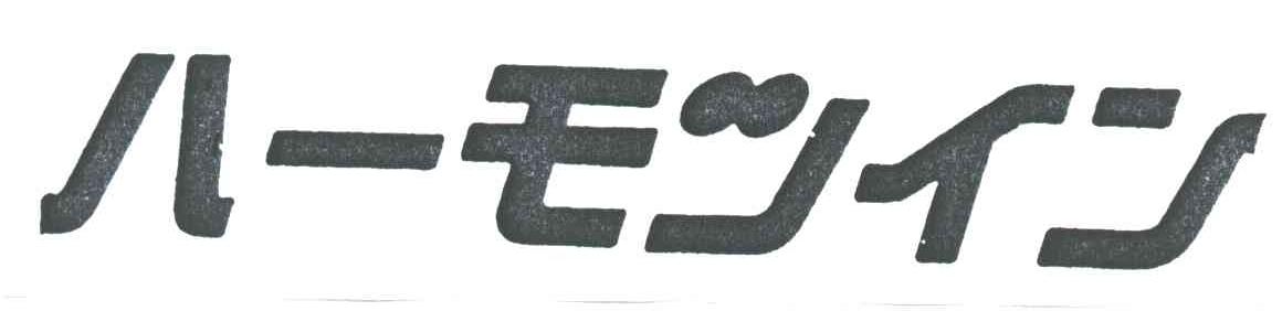图形