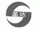 圣达