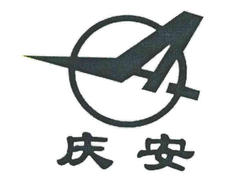 庆安 QA